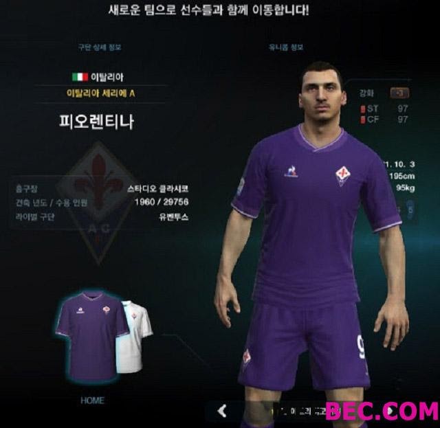 Áo đấu CLB Fiorentina - Một trong những mẫu áo đấu đẹp nhất, ngầu nhất FIFA Online 3