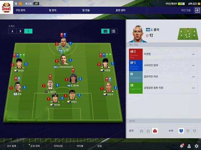 Tacadada là gì? Tất tần tật thông tin về lối chơi tacadada